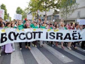 مقاطعة إسرائيل