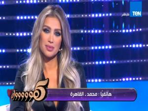 مايا دياب