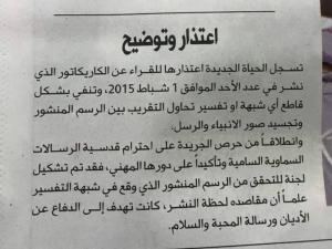 الحياة الجديدة