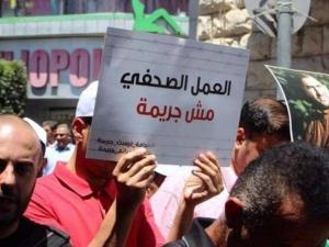 النائب العام برام الله: حرية الرأي محميّة