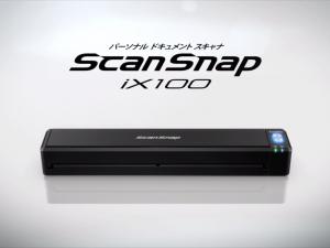 ماسحة ضوئية