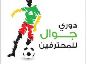 دوري جوال للمحترفين