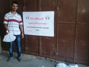 مشروع افطار صائم