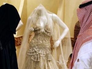 السعودية