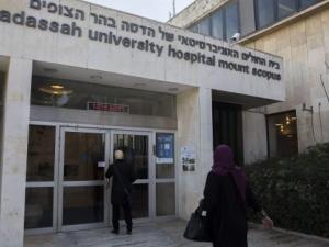 "هداسا": مفاوضات لافتتاح فرع للمستشفى الإسرائيلي في دبي