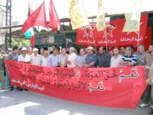 الاحزاب العربية