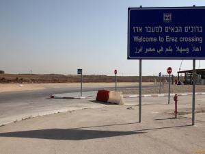 معبر إيرز.. نقطة الخلاف بين حماس والسلطة