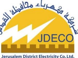شركة كهرباء القدس