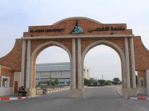 التربية: سحب الاعتراف بجامعة الأقصى إشاعة