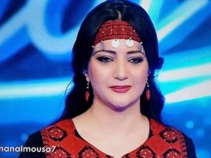 منال موسى