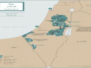 صورة: هكذا سيكون شكل الدولة الفلسطينية وفق خطة ترامب