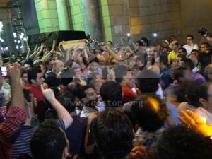 مصر