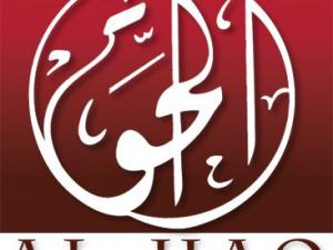 "الحق": تتعرض لحملة تشويه وتلقينا تهديدات بالقتل
