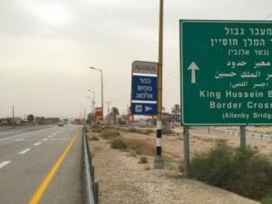 الاردن تعلن ساعات عمل معبر الملك حسين