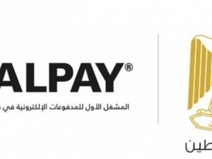 شركة PalPay توقع اتفاقية مع "التنمية" لتوفير مساعدات للأسر العفيفة
