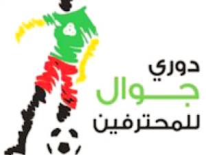 دوري جوال للمحترفين