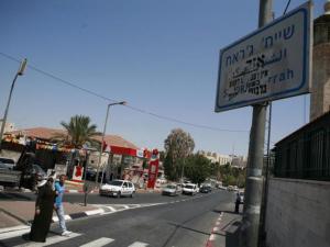 إخلاء عائلات بسلوان والشيخ جراح قريباً لصالح جمعيات استيطانية
