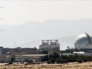 إسرائيل تشارك بمؤتمر حول حظر انتشار الأسلحة النووية