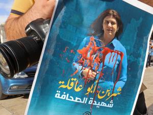 ضغوط أميركية على السلطة الفلسطينية لتسليم الرصاصة التي اغتالت أبو عاقلة