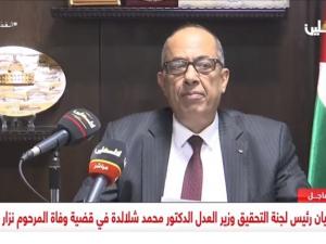 لجنة التحقيق بوفاة نزار بنات توصي بإحالة تقريرها للقضاء