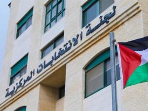 لجنة الانتخابات تنشر تفاصيل الترشح للانتخابات المحلية