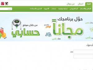 رصيد جوال