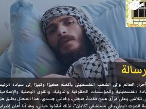 الغضنفر