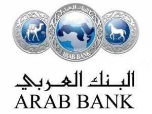 بدعم من البنك العربي توفير أجهزة ومعدات طبية ضرورية لمديرية صحة محافظة القدس