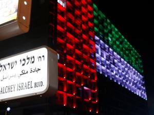 يديعوت: عوامل إقليمية مهدت لاتفاق الإمارات مع "إسرائيل"