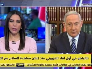 مقابلة مذيعة جزائرية لنتنياهو تغضب مغردي بلادها.. جلبت العار