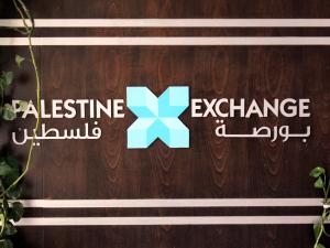 ارتفاع في مؤشر بورصة فلسطين بنسبة 0.34%