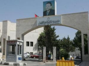 الاردن