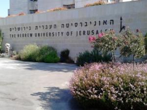 الجامعة العبرية تطلق مناقصة لبناء وحدات استيطانية