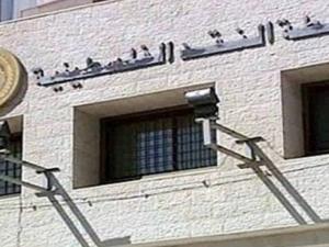 "النقد" تصدر بيانًا بشأن خصم الأقساط والدفعات المحولة من الموظفين