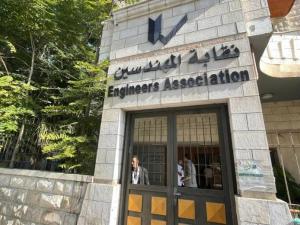بعد قرار المحكمة الإدارية.. نقابة المهندسين تدعو للدوام