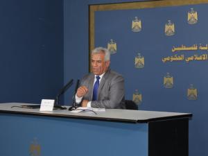 وزارة الاقتصاد