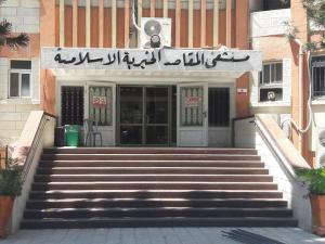 موقع: بايدن سيقدم 100 مليون دولار لمشافي القدس