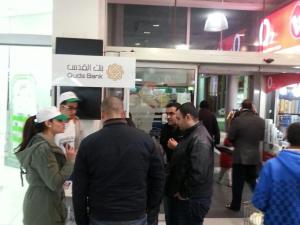بنك القدس