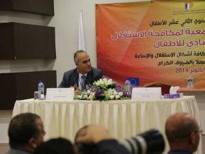 صورة من المؤتمر