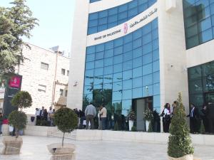 مجلس إدارة بنك فلسطين يقرر التوصية إلى الهيئة العامة بتوزيع أرباح على المساهمين بقيمة 20.4 مليون دولار