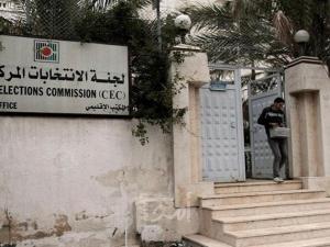 الانتخابات المركزية تنشر جميع القوائم ومرشحيها وتحدد أيام الاعتراض