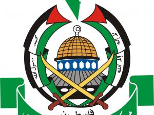 حماس