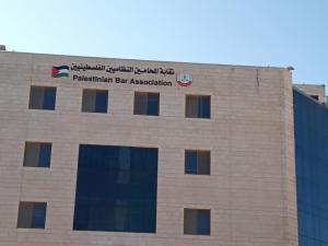 نقابة المحامين تقرر مقاطعة مجلس القضاء الأعلى المشكل بقرار من عباس