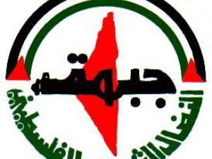 جبهة النضال 