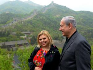 نتنياهو وسارة