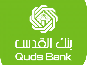 بنك القدس يقدم دعماً لمدرسة بنات عتيل