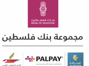 موظفو مجموعة بنك فلسطين يساهمون بـ 500 ألف شيكل لمساندة الحكومة بمواجهة "كورونا"