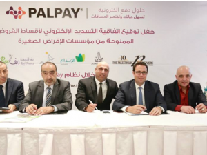 Palpay  ومؤسسات إقراض يوقعون اتفاقيات لتسديد أقساط القروض
