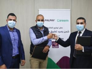 شركة PalPay توقّع اتفاقية لتقديم خدمات المحفظة الإلكترونيّة لشركة Careem