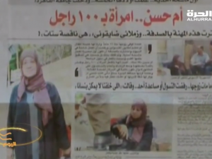 صورة توضيحية